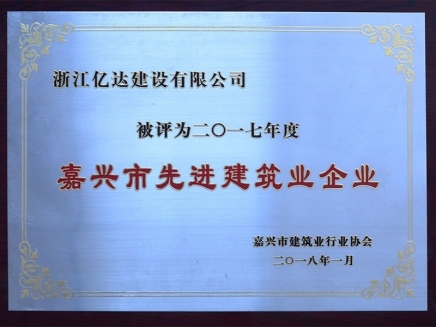 榮譽證書